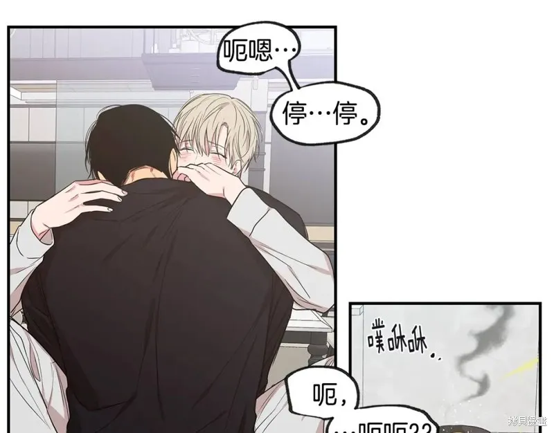 完结话 第101页