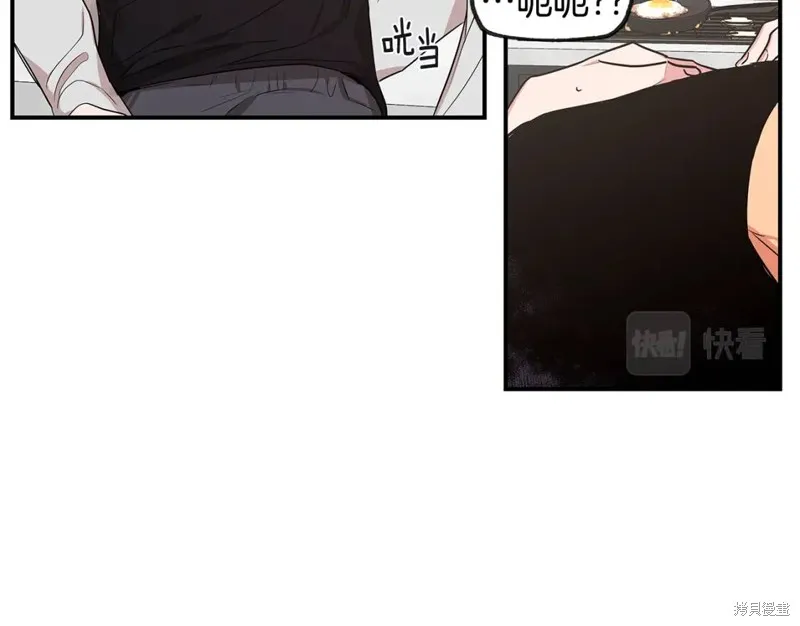完结话 第102页