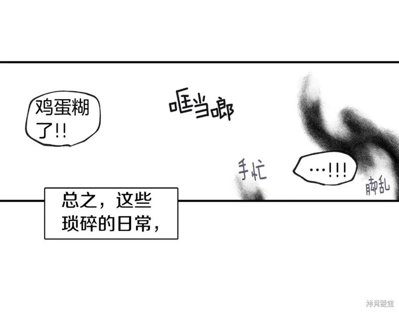 完结话 第103页