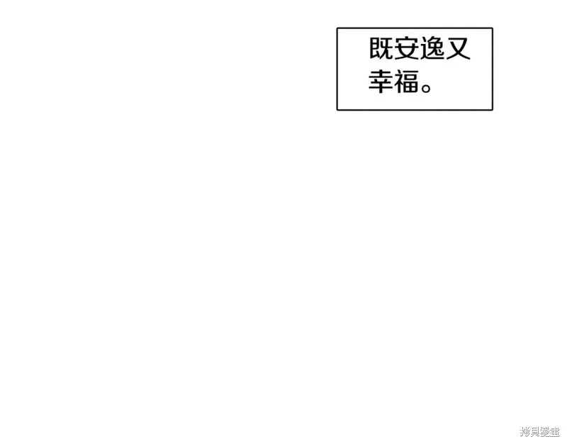 完结话 第104页