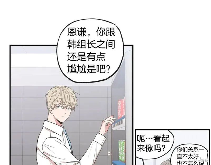 完结话 第106页