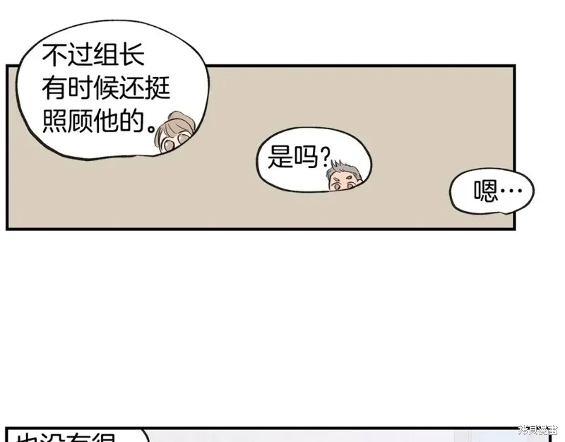 完结话 第108页