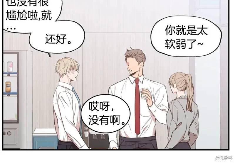 完结话 第109页