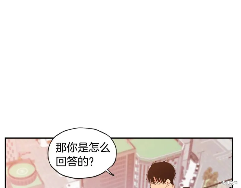 完结话 第112页