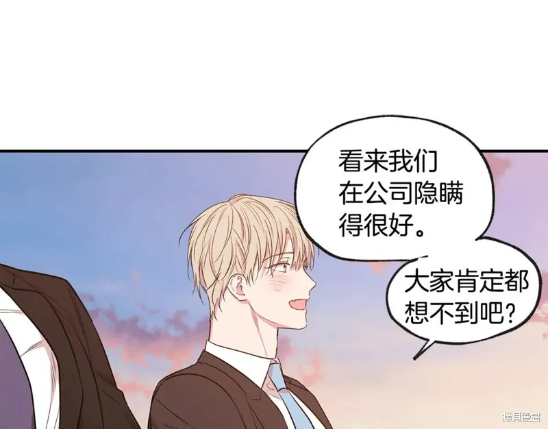 完结话 第114页