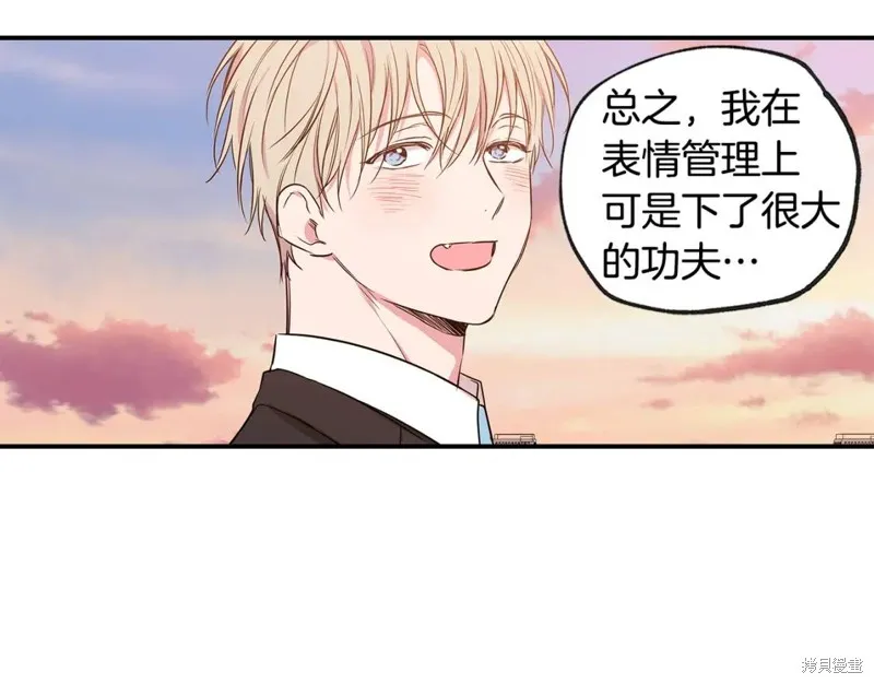 完结话 第117页