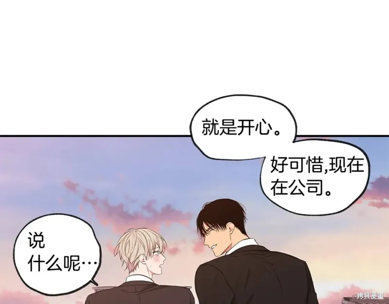 完结话 第120页