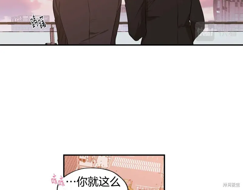 完结话 第121页