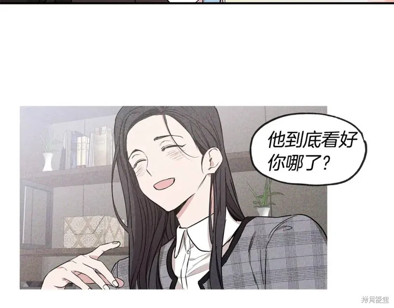 完结话 第124页