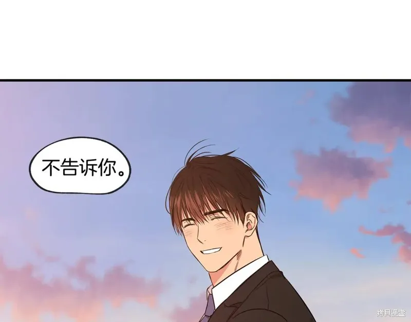 完结话 第133页