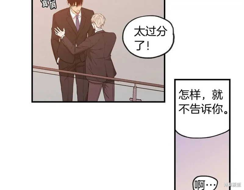 完结话 第138页