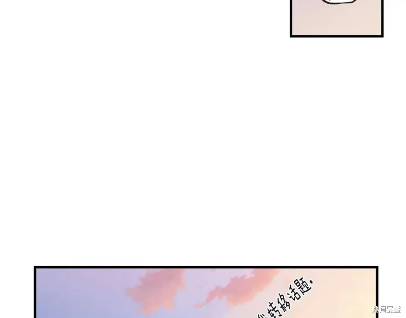 完结话 第139页