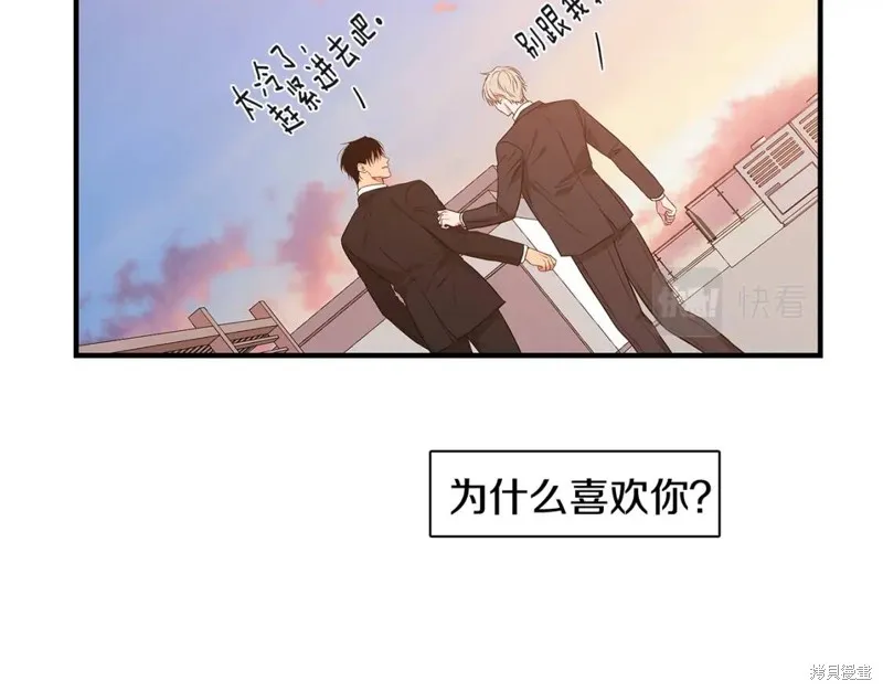 完结话 第140页