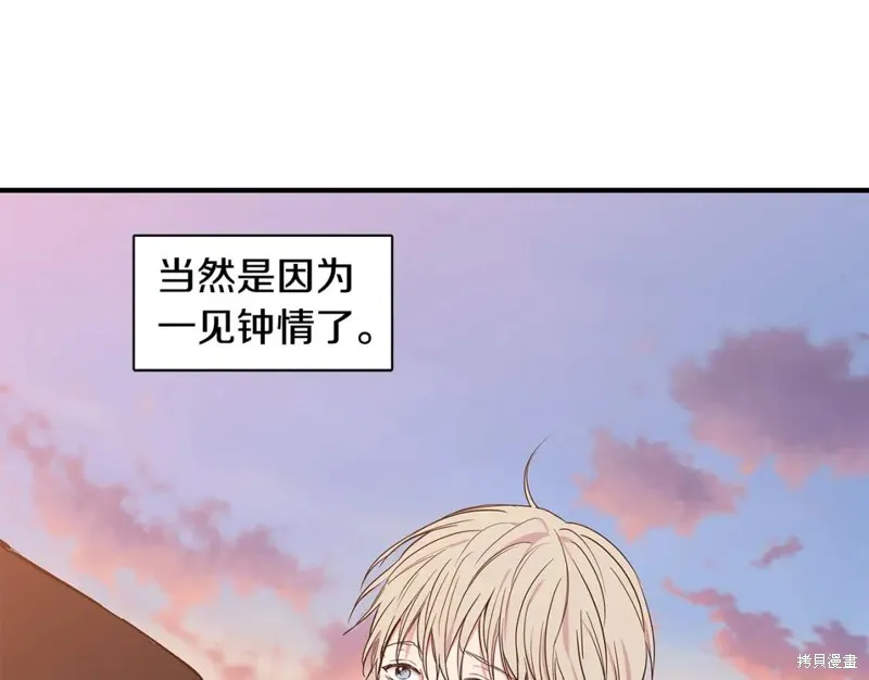 完结话 第142页