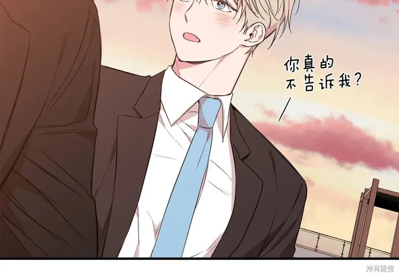 完结话 第143页