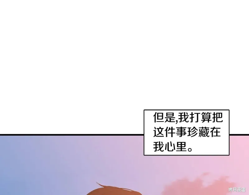 完结话 第144页