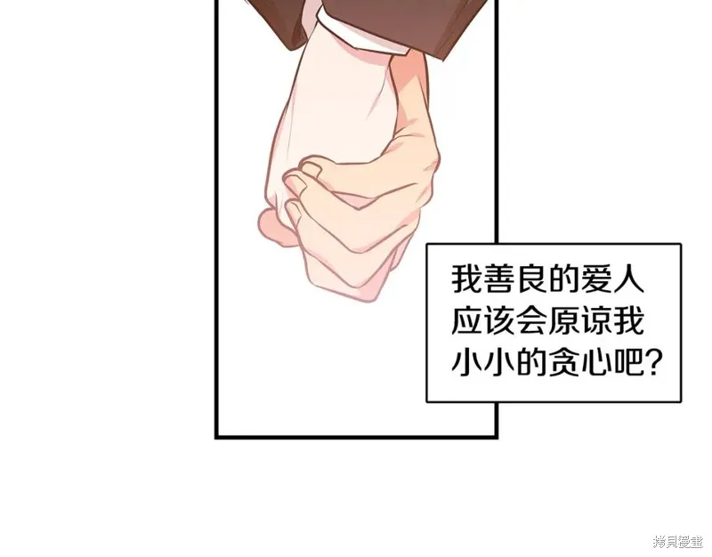 完结话 第147页