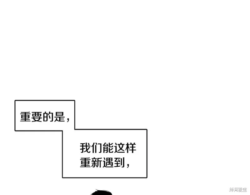 完结话 第148页