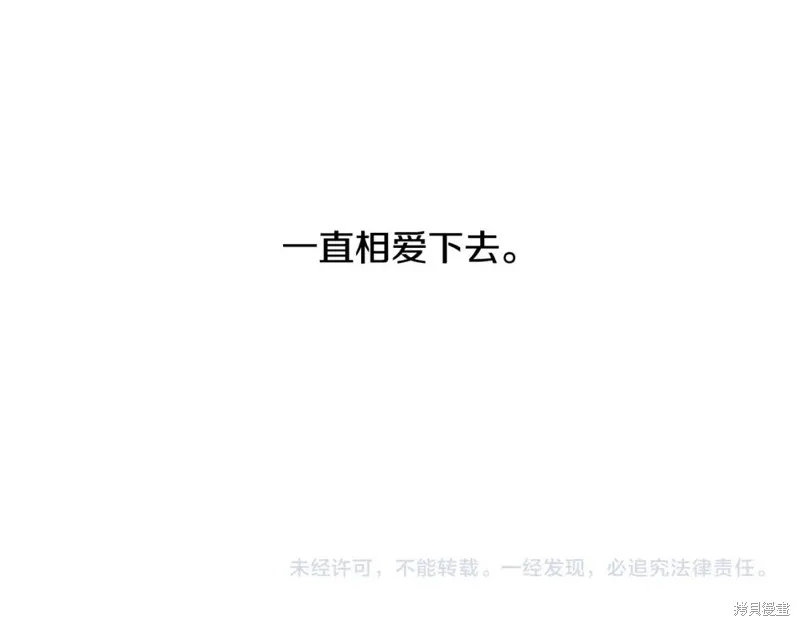 完结话 第151页