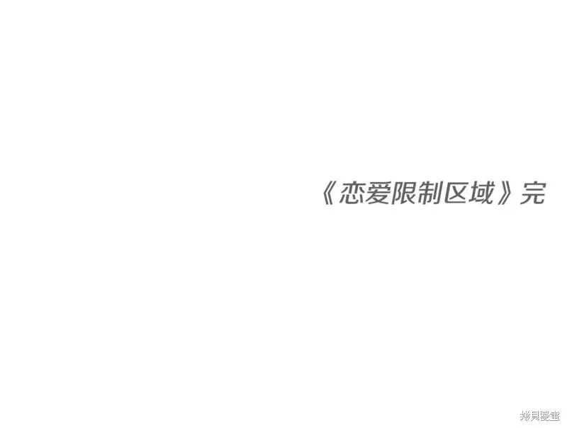 完结话 第152页