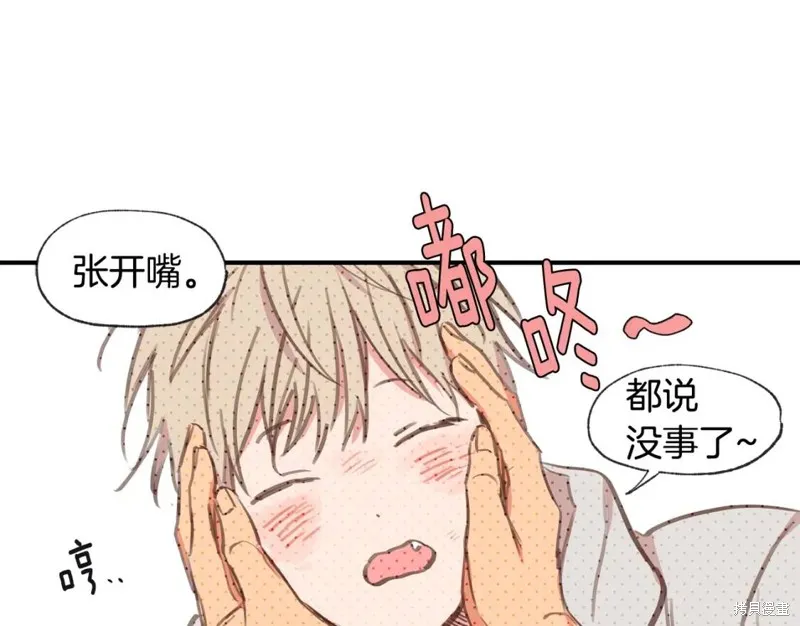 第45话 第5页