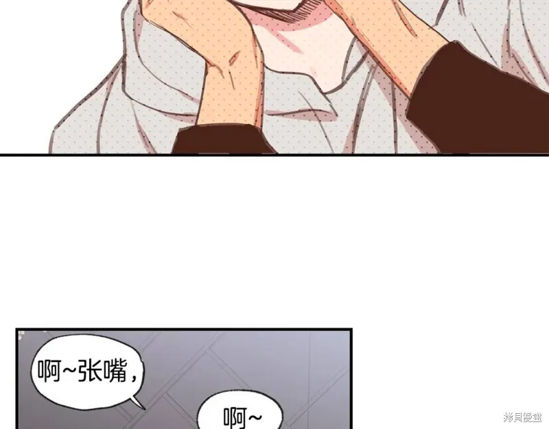 第45话 第6页