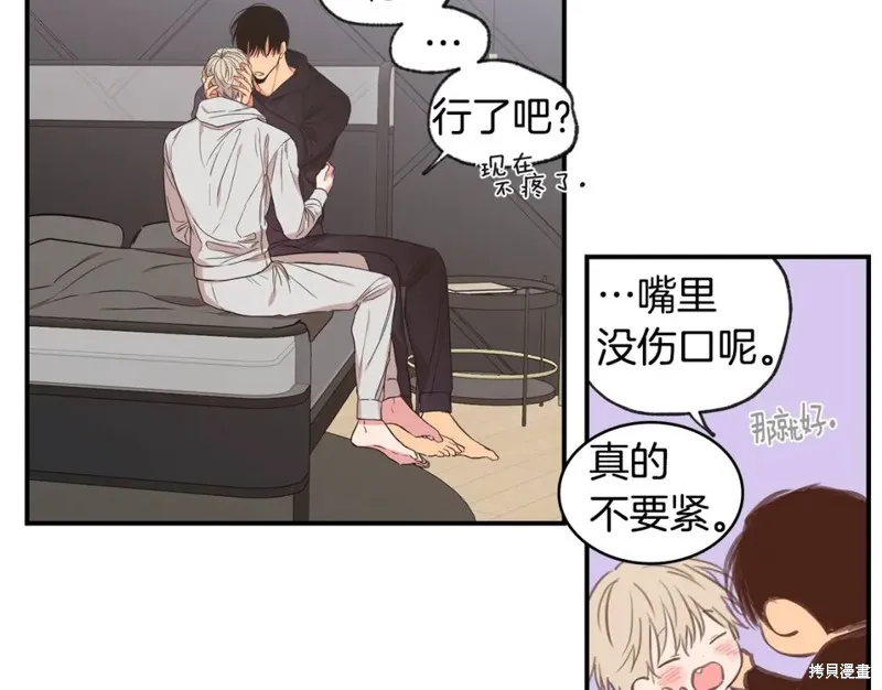 第45话 第7页