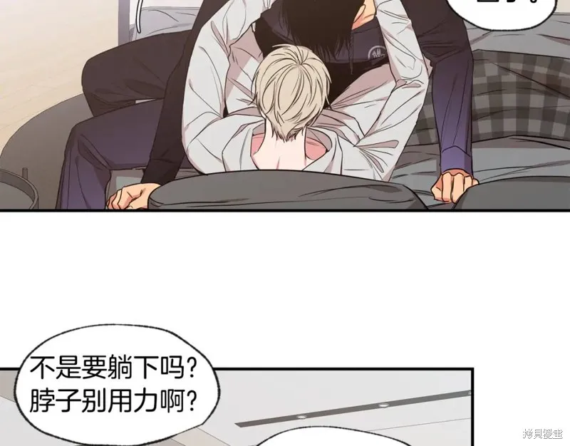 第45话 第9页