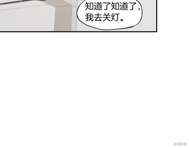 第45话 第10页