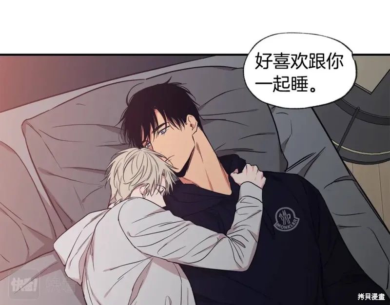 第45话 第11页