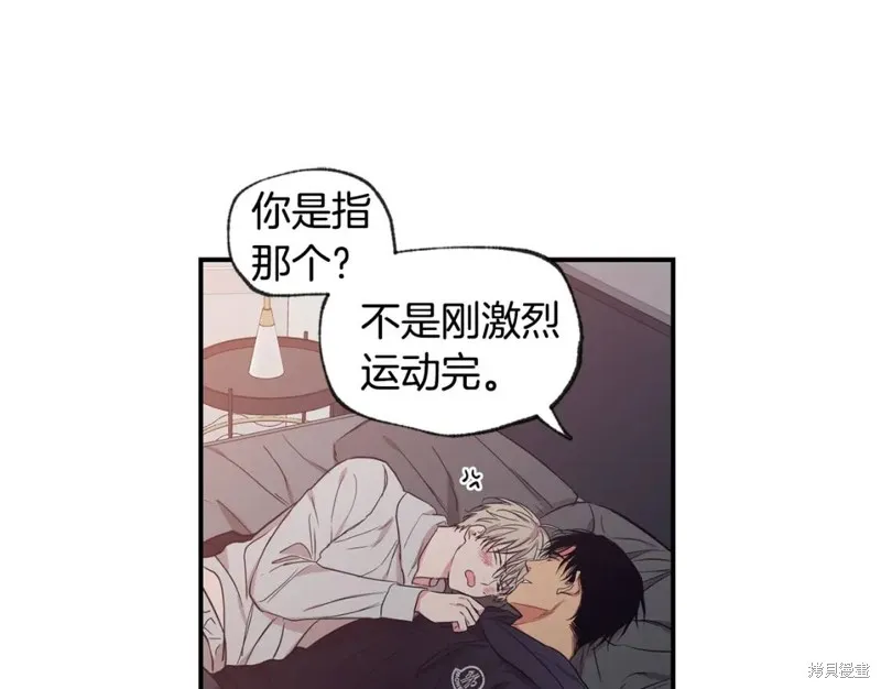 第45话 第13页