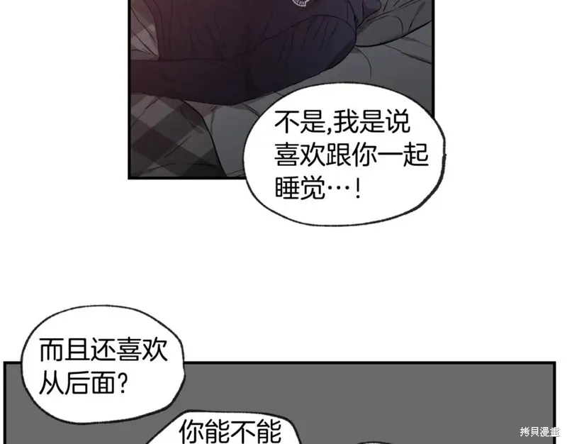 第45话 第14页