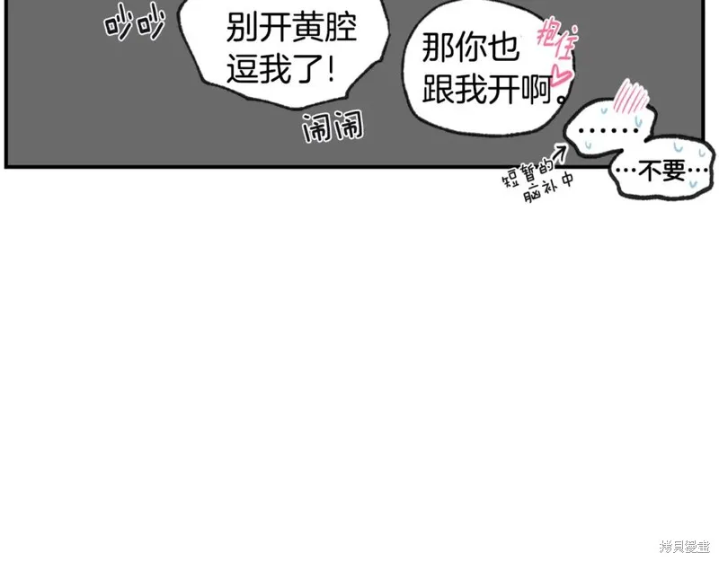 第45话 第15页
