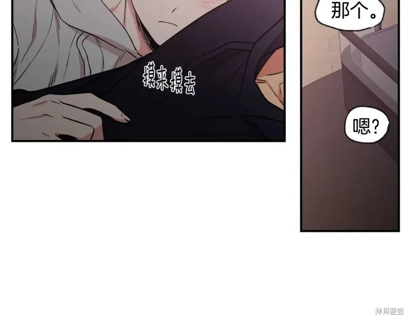 第45话 第17页