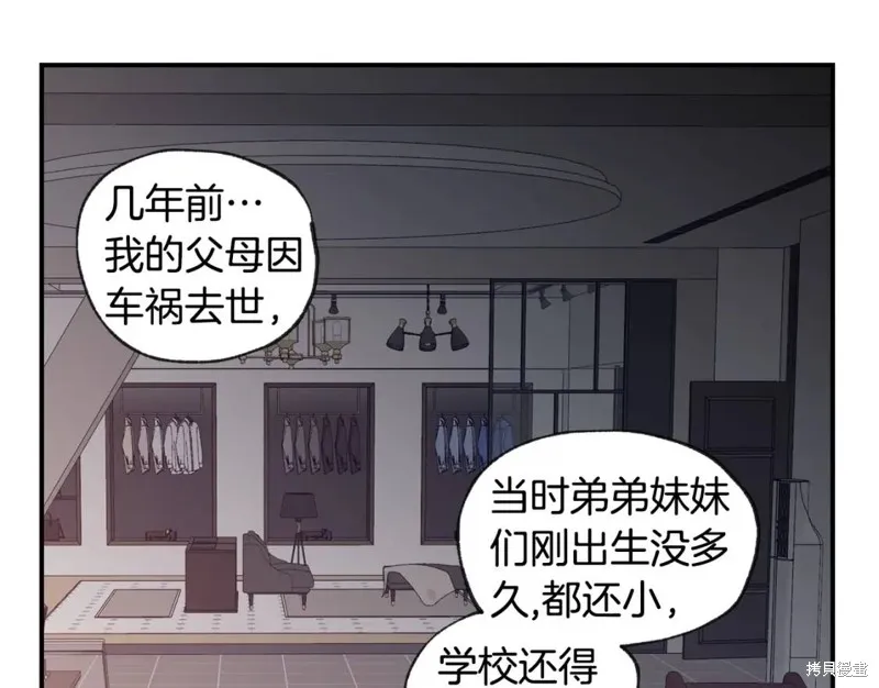 第45话 第19页
