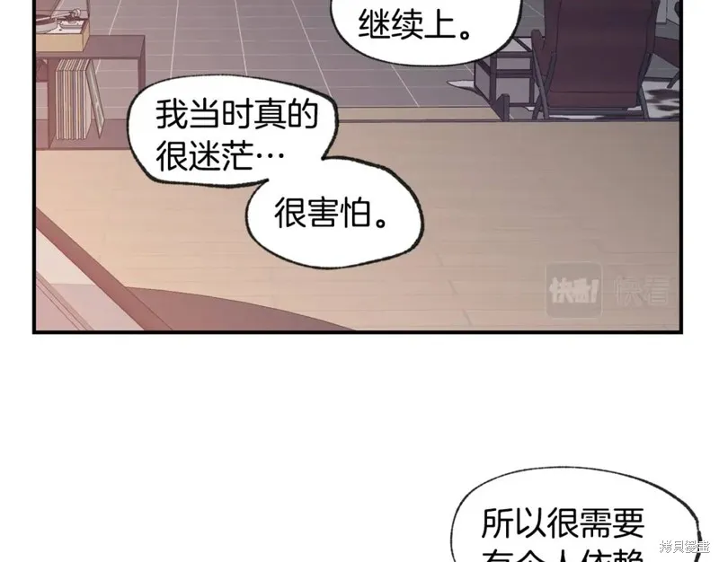 第45话 第20页