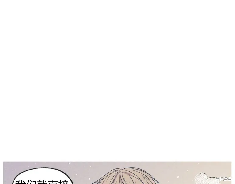 第45话 第25页
