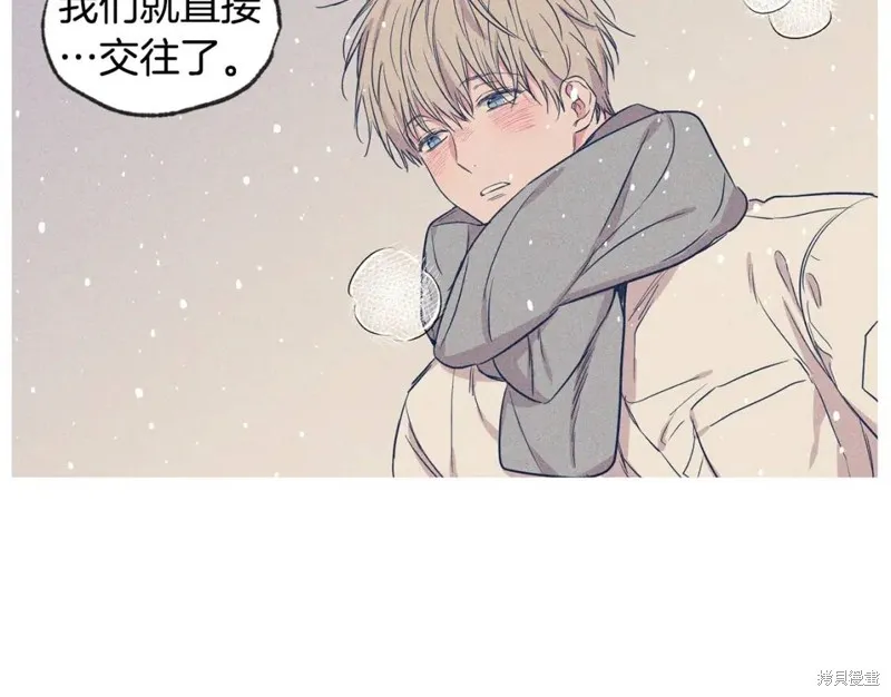 第45话 第26页