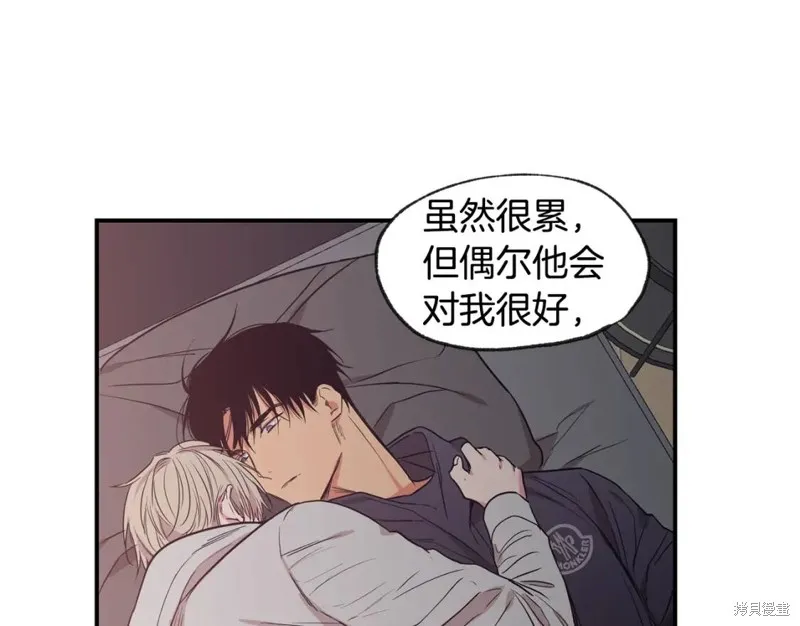 第45话 第27页