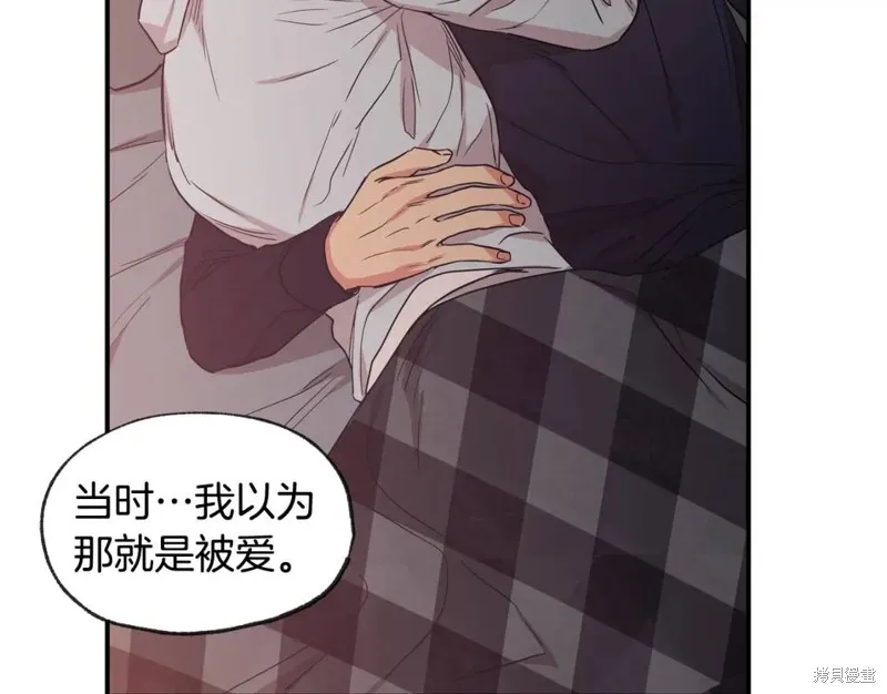 第45话 第28页