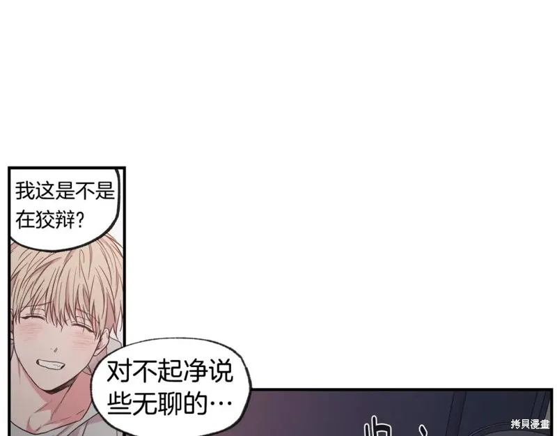 第45话 第31页