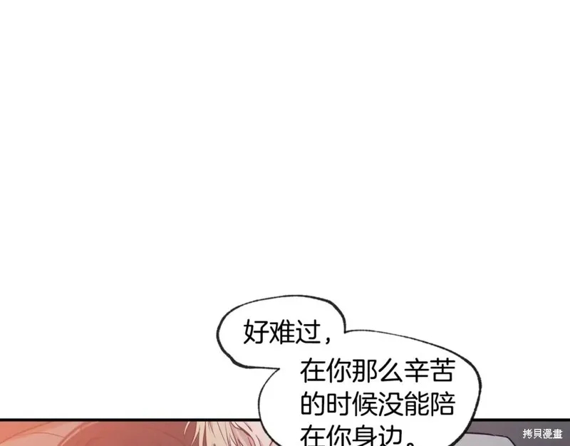 第45话 第33页