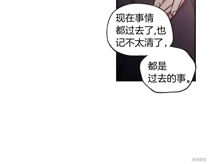 第45话 第37页