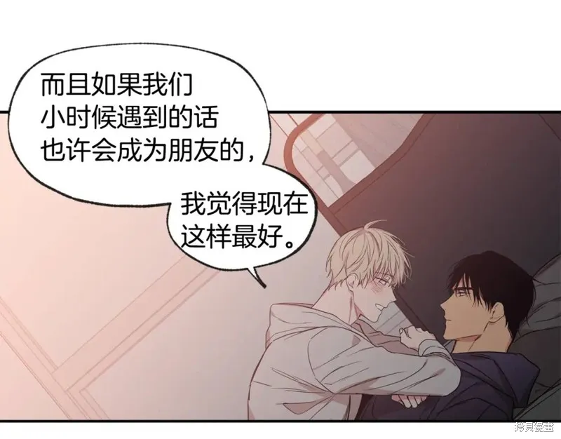 第45话 第38页