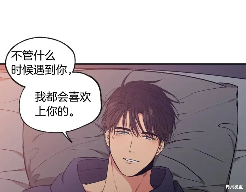 第45话 第42页