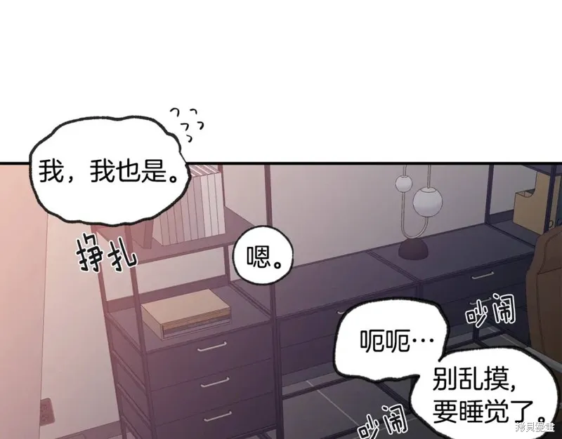 第45话 第46页
