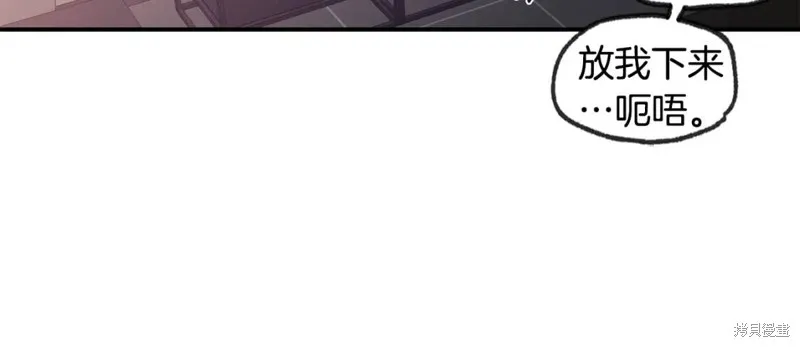 第45话 第47页