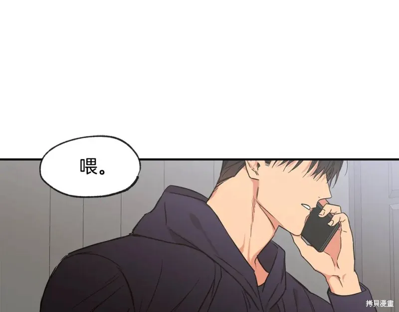 第45话 第53页