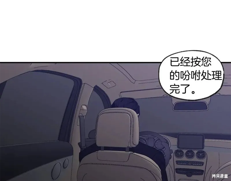 第45话 第57页