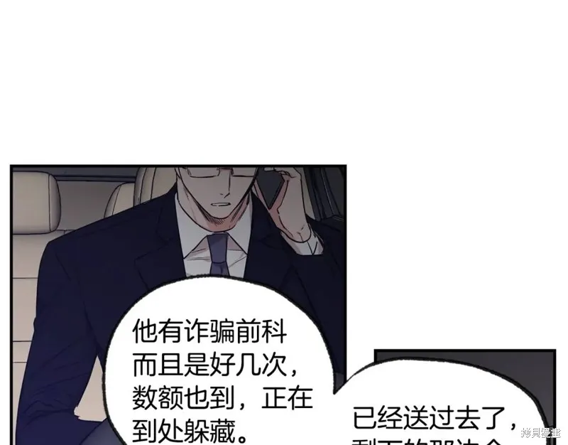 第45话 第59页